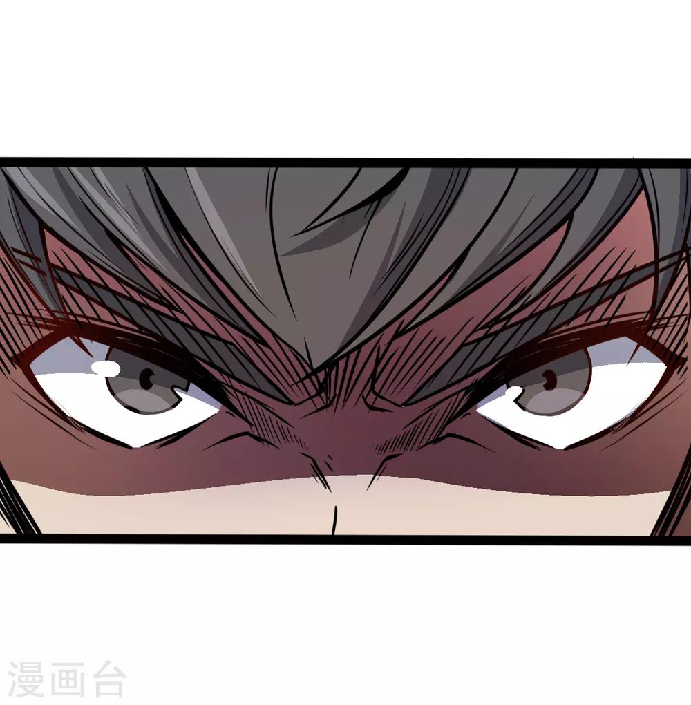 สุดยอดระบบอาจารย์ ตอนที่ 12 หน้า 20