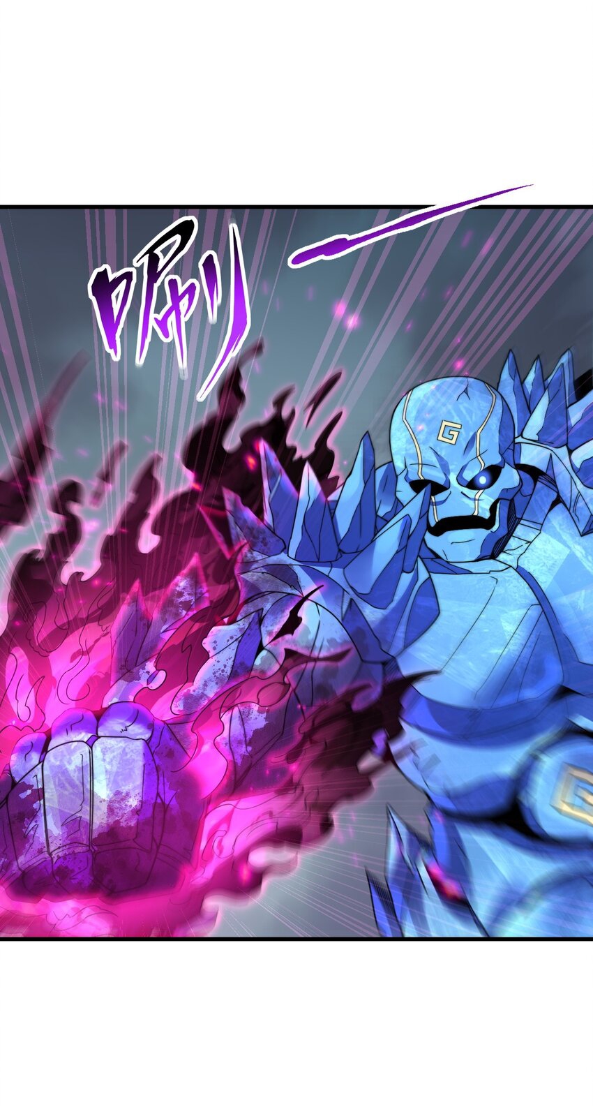 (ชนจีน) อาจารย์จอมวายร้ายกับลูกศิษย์ผู้อยู่ยงคงกระพัน ตอนที่ 87 หน้า 23