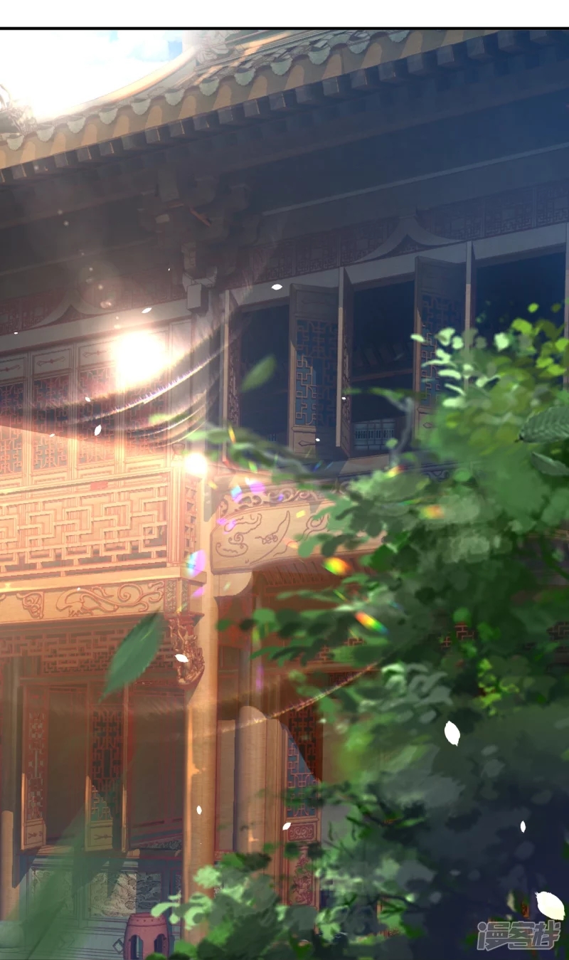 บรรพบุรุษผู้ขัดเกลากายา (ทันจีน) ตอนที่ 7 หน้า 23