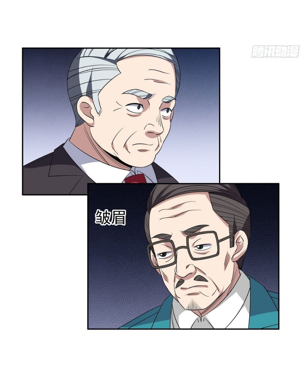 การเกิดใหม่ของพระเจ้ากับระบบผลาญเงินสุดกาว ตอนที่ 57 หน้า 17