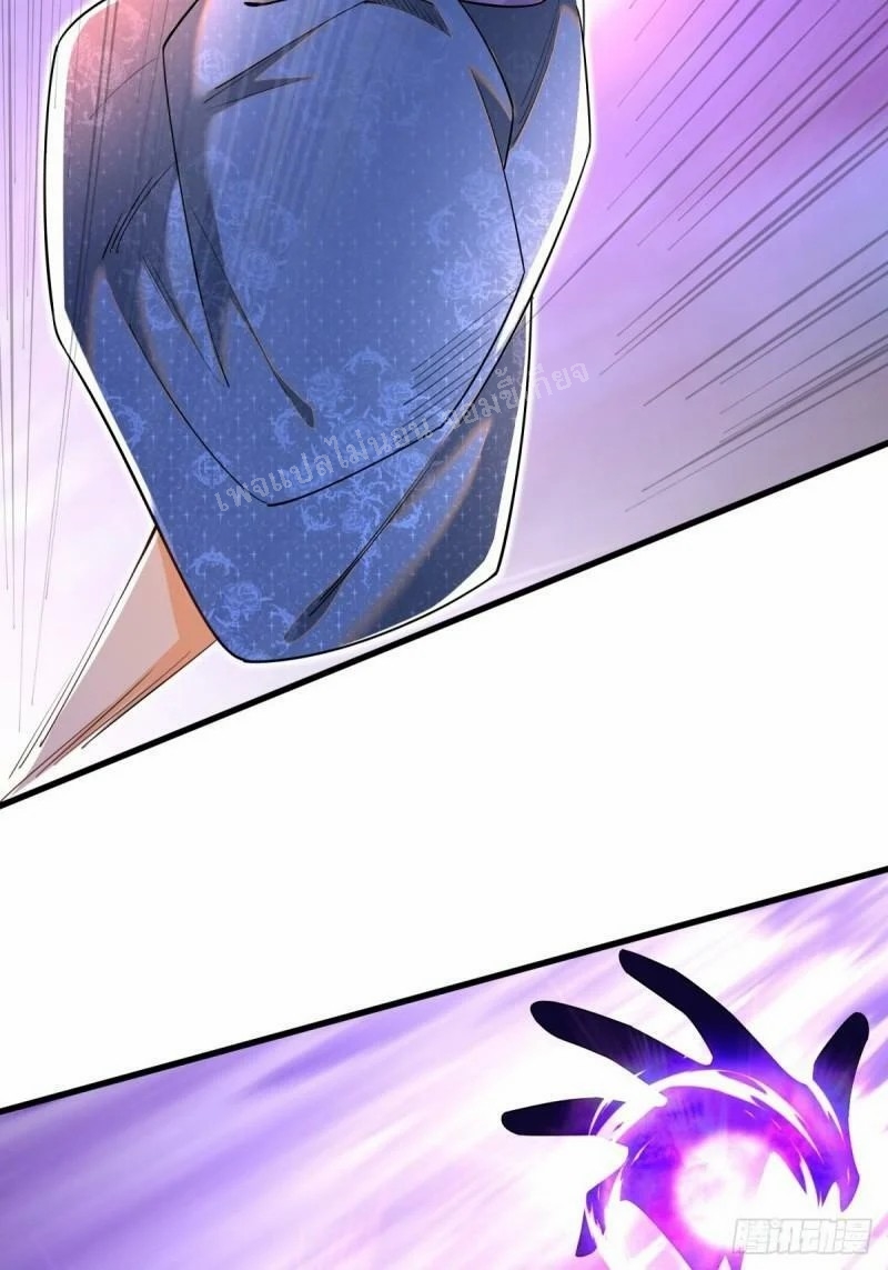 การหวนคืนของอัจฉริยะสุดแกร่ง ตอนที่ 6 หน้า 56