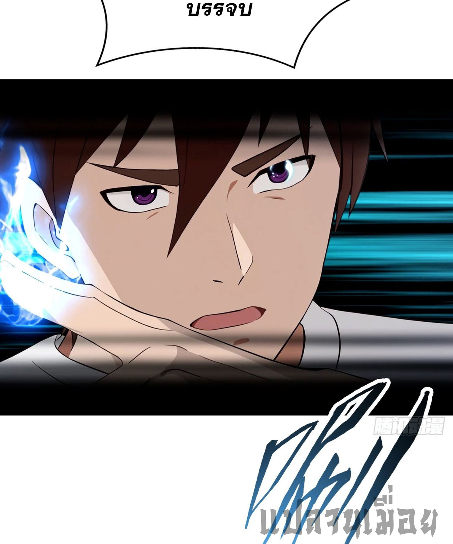 ข้าคือแพทย์ยุทธไร้เทียมทาน ตอนที่ 7 หน้า 9