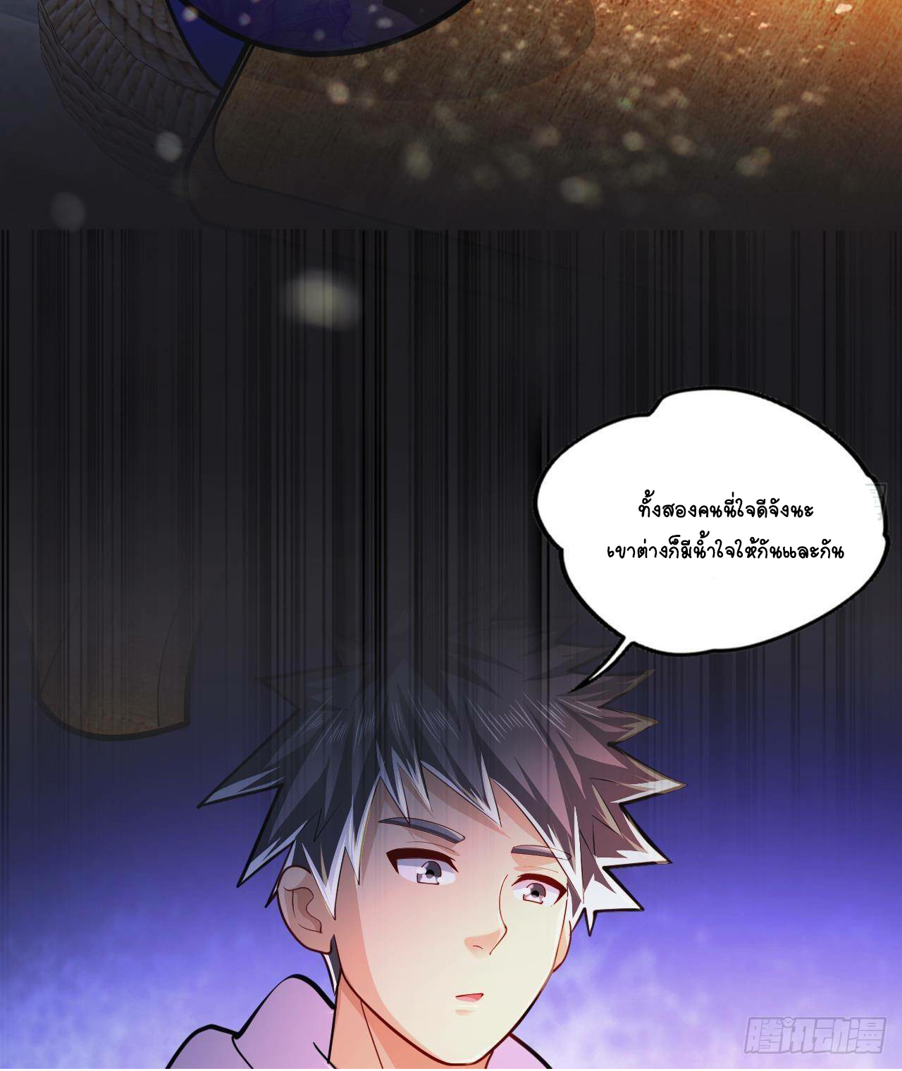 อยู่ดีๆโลกของผมก็เต็มไปด้วยสิ่งลึกลับ ตอนที่ 19 หน้า 53