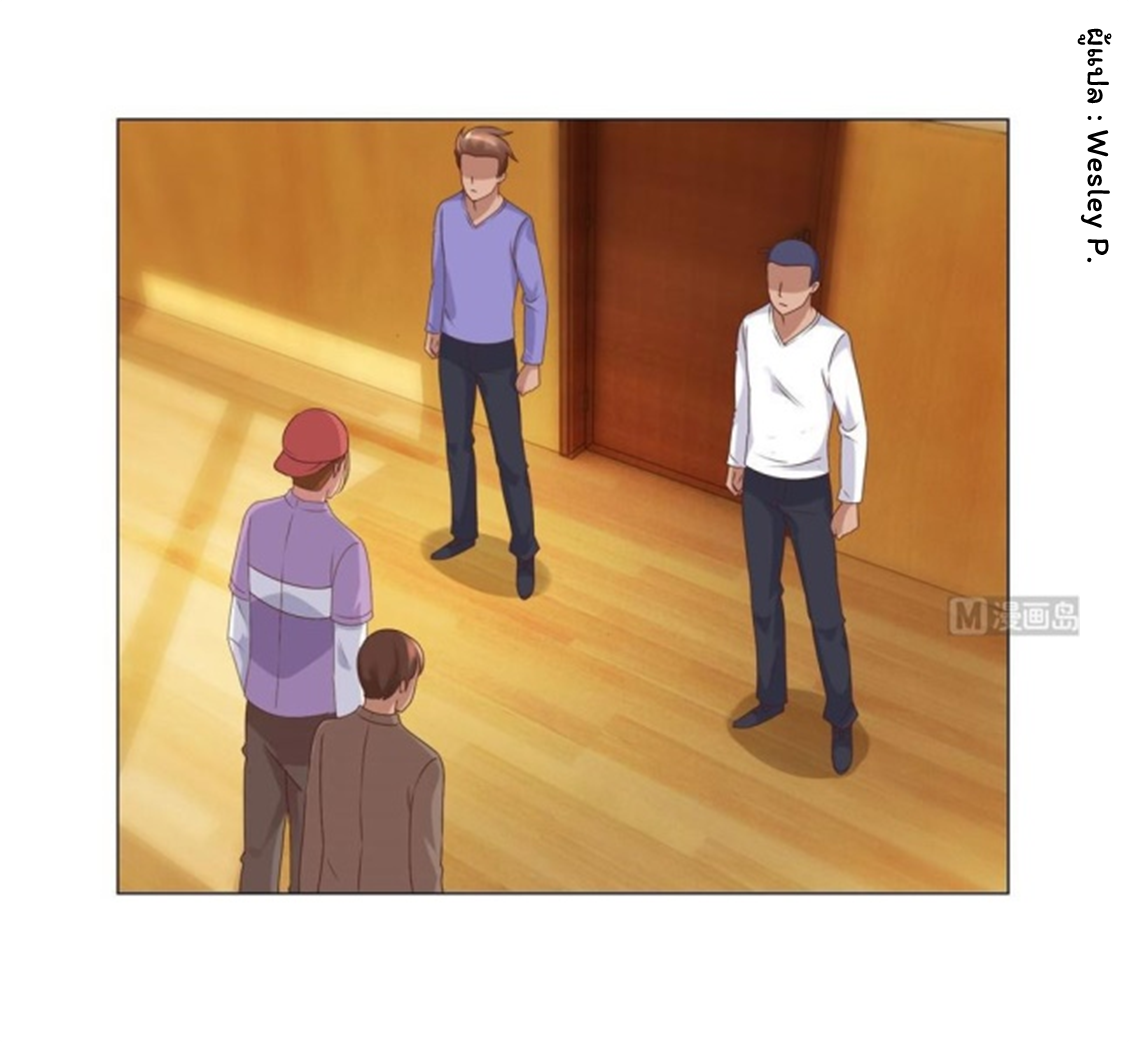 ระบบพระเจ้า ตอนที่ 86 หน้า 2