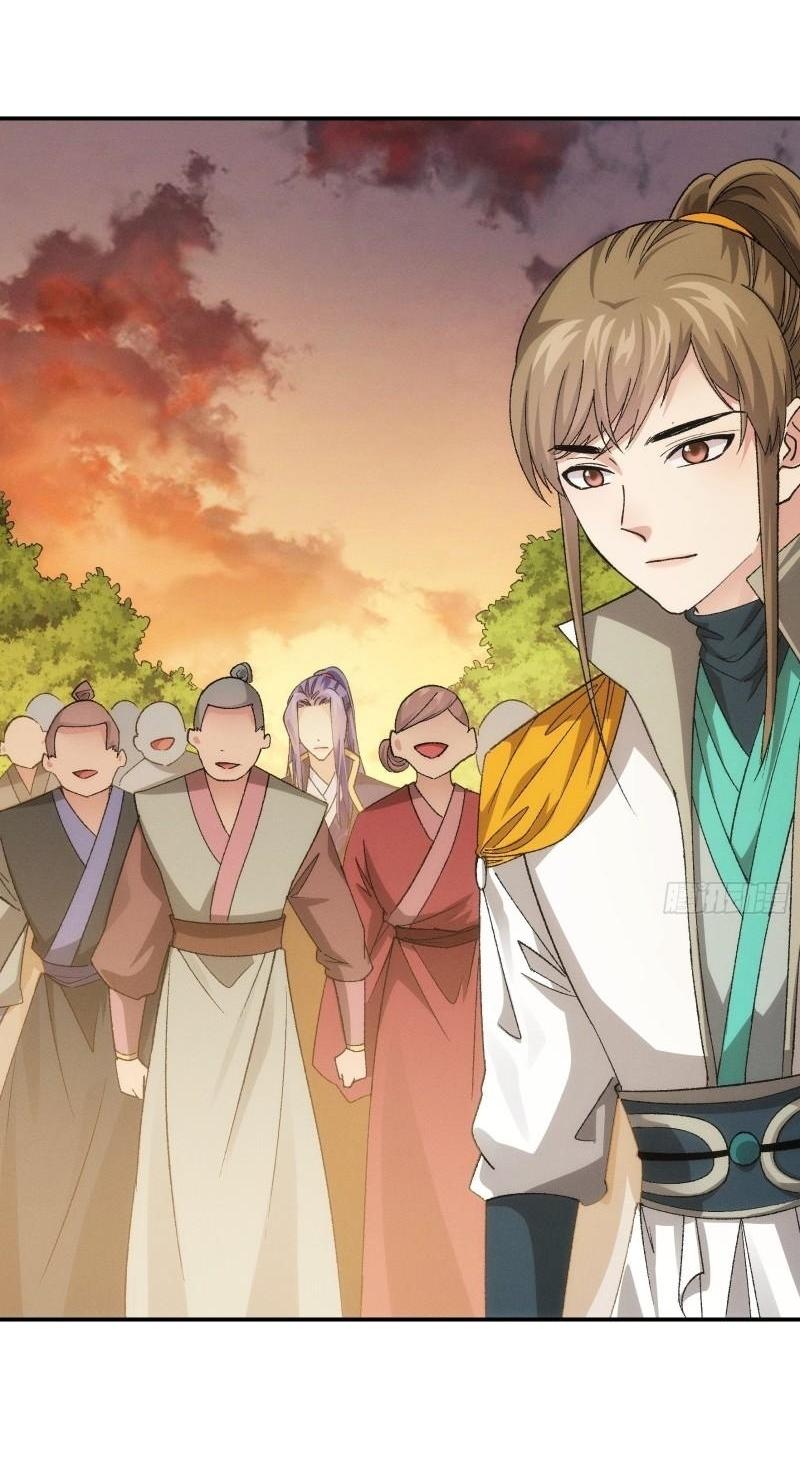 ข้าแค่ไม่เล่นไพ่ตามเกม ตอนที่ 109 หน้า 37