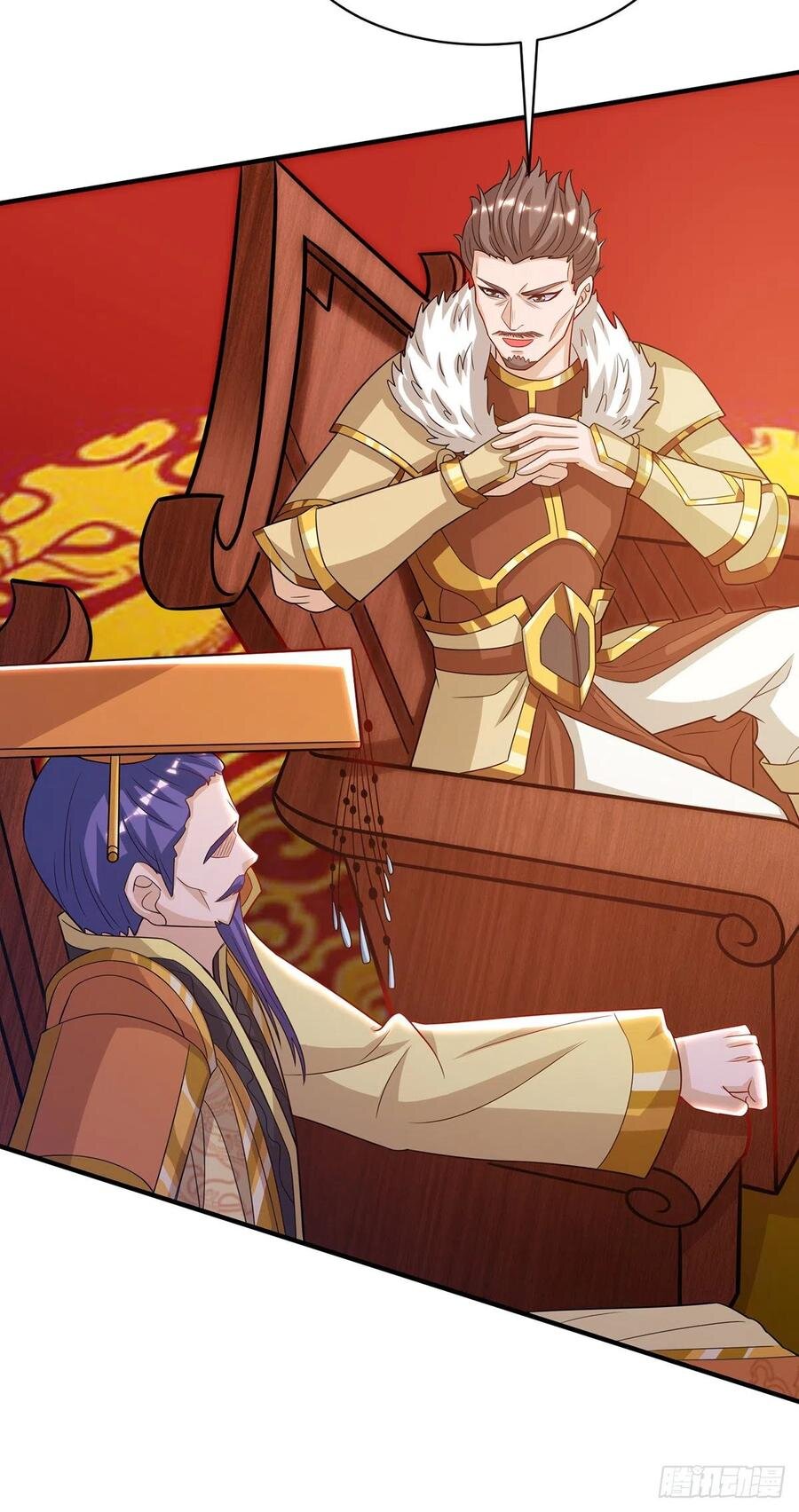 Dominate The Three Realms ตอนที่ 110 หน้า 9