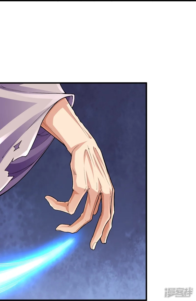 ผู้ขัดเกลาร่างกายที่แข็งแกร่งที่สุดในประวัติศาสตร์ ตอนที่ 144 หน้า 10