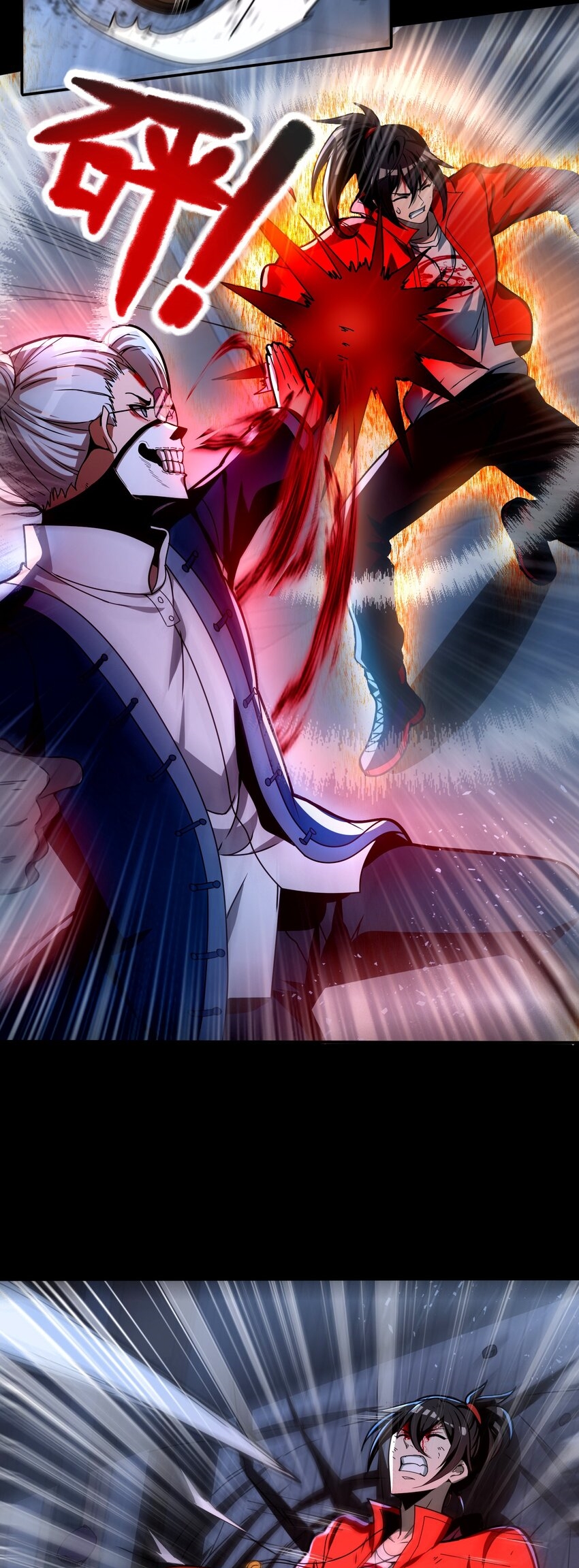 During the live broadcast, I proposed to the female ghost - she really agreed?! ตอนที่ 34 หน้า 17