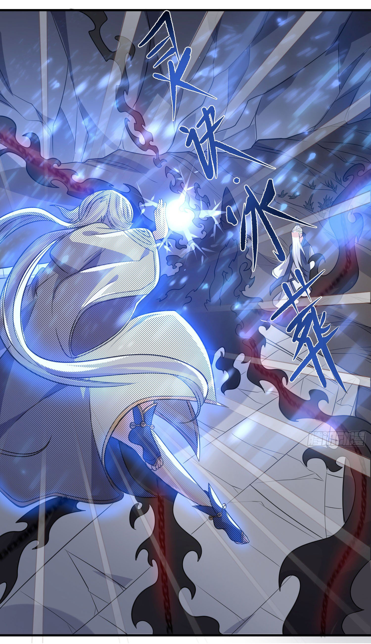 การต่อสู้ของเหล่าคนทรง ตอนที่ 17 หน้า 8