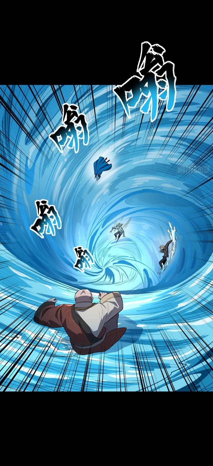 Legend of Star Genera ชนจีน ตอนที่ 121 หน้า 39