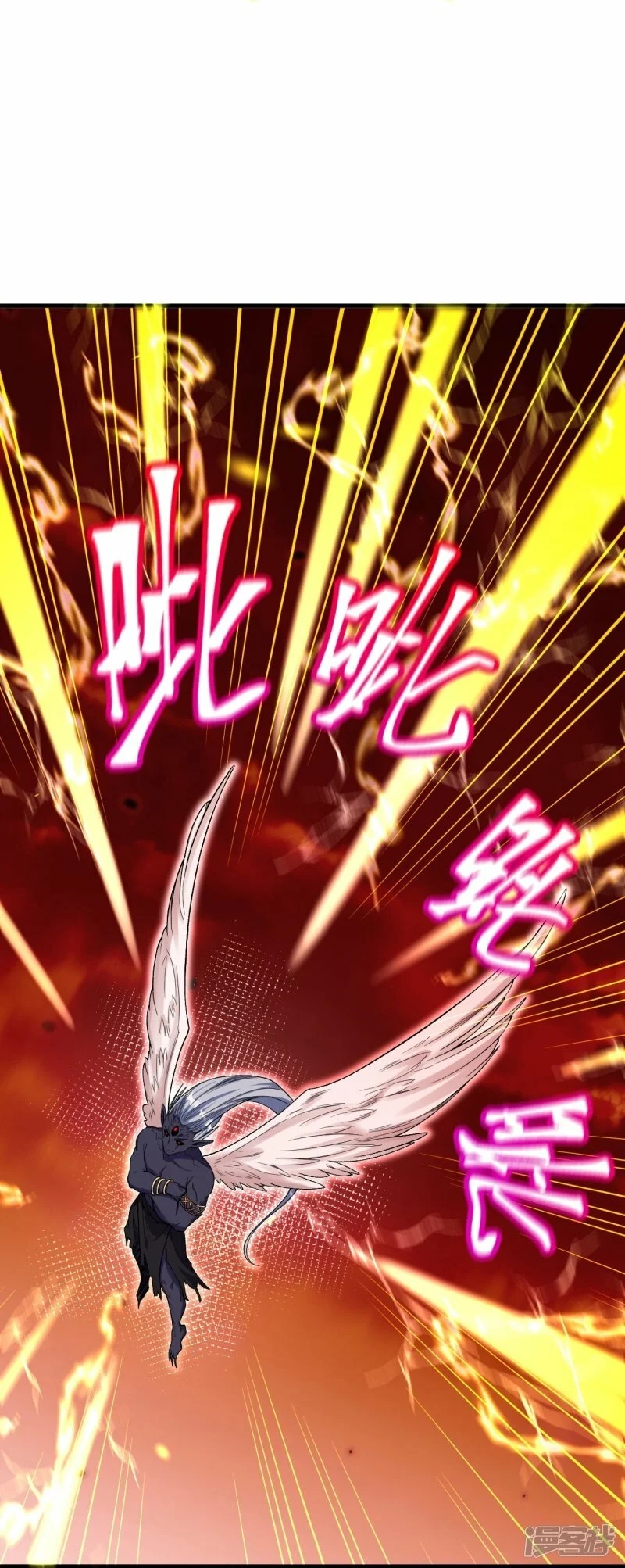 บรรพบุรุษผู้ขัดเกลากายา (ทันจีน) ตอนที่ 183 หน้า 21