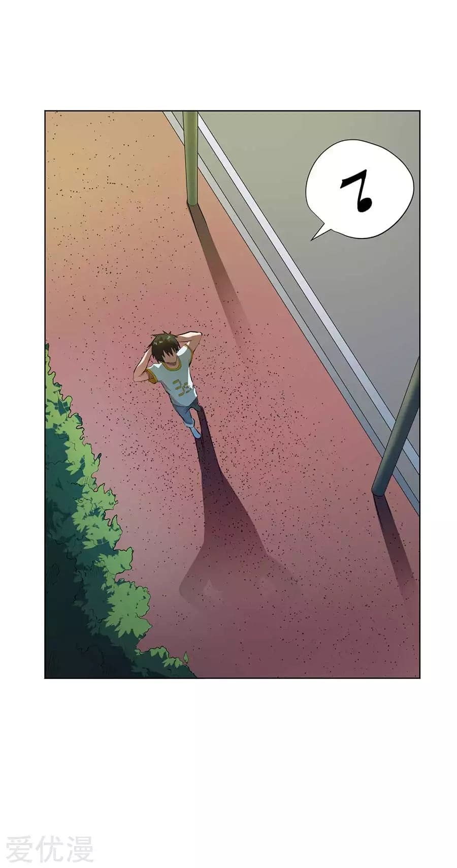 Inverse God Doctor ตอนที่ 54 หน้า 13