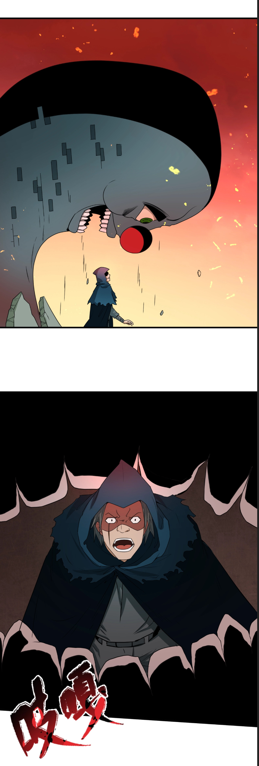 Junior Brother Demon Sovereign is too devoted ตอนที่ 109 หน้า 8