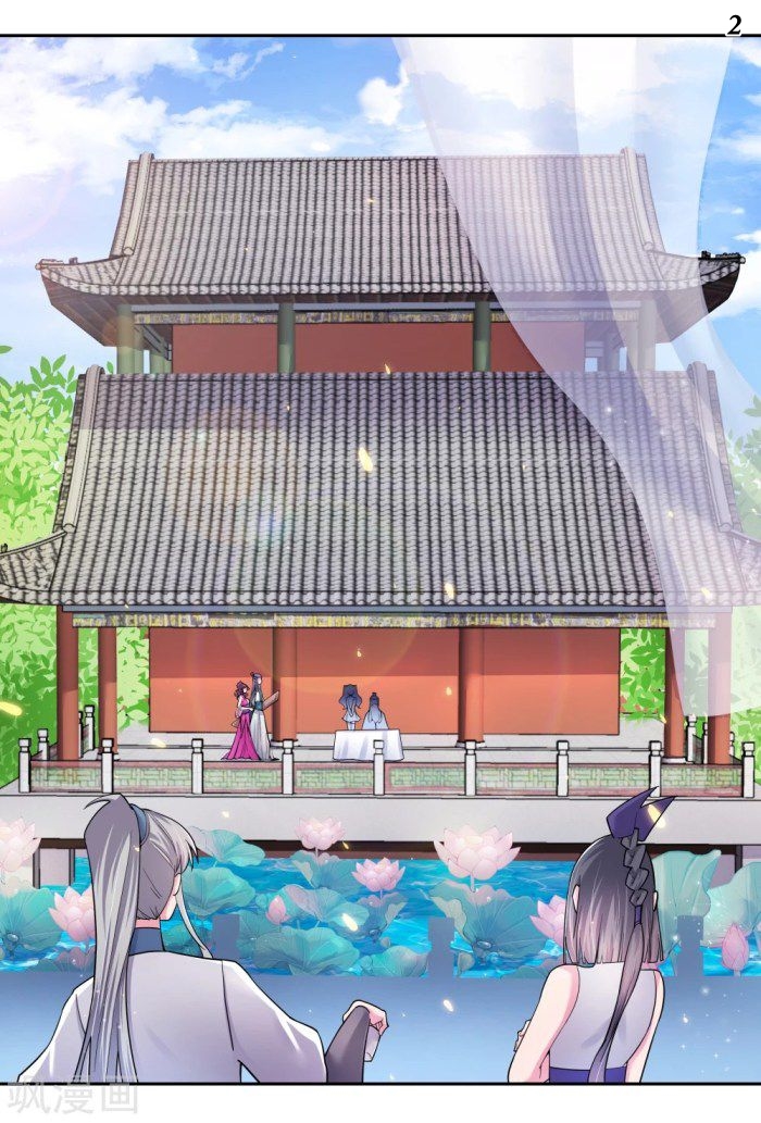 Above All Gods เทพยุทธเหนือเทวะ ตอนที่ 6 หน้า 20