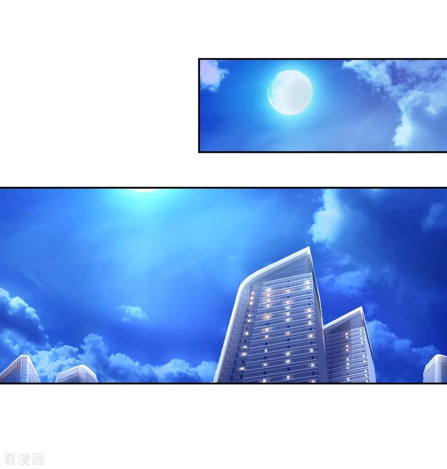 อาจารย์ของผม โคตรจะเทพ (My Master Is A God Of Cultivators) จบ ตอนที่ 36 หน้า 18