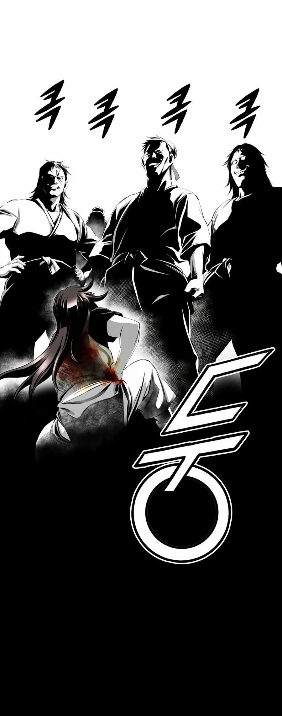 เส้นทางสู่สวรรค์ ตอนที่ 12 หน้า 60