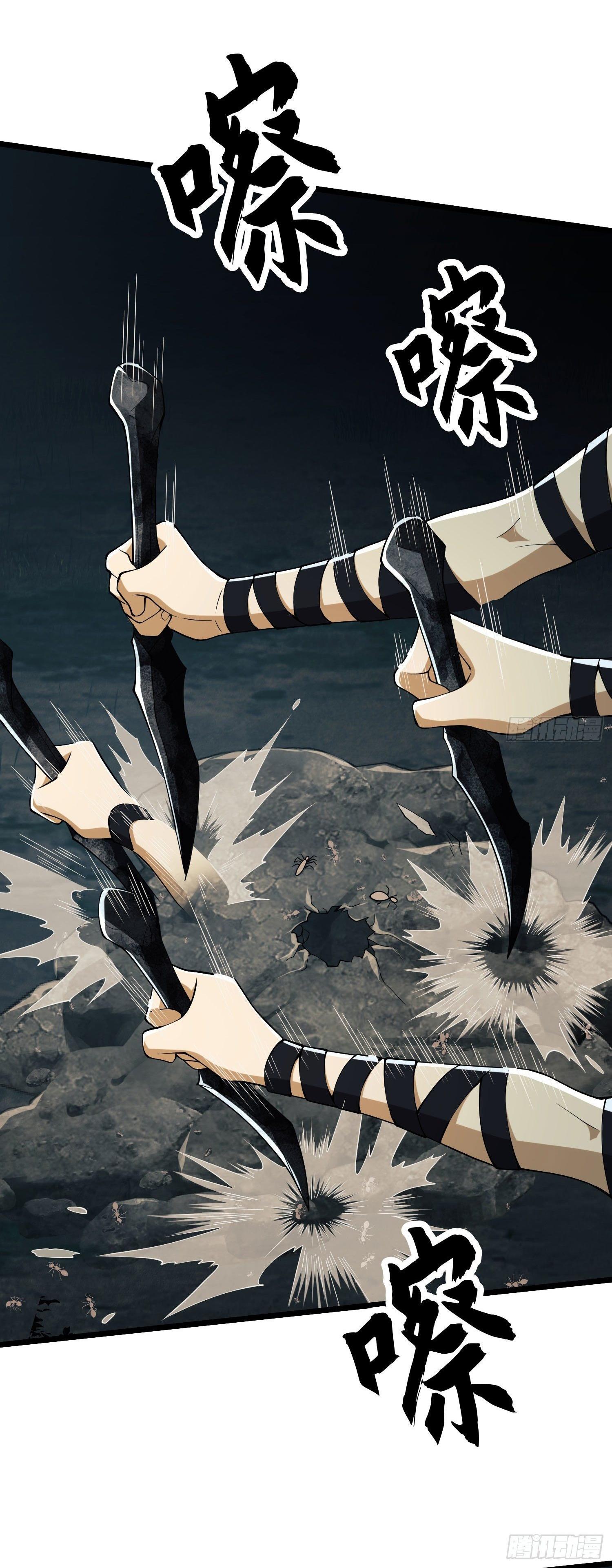 THE FIRST ORDER ตอนที่ 19 หน้า 10