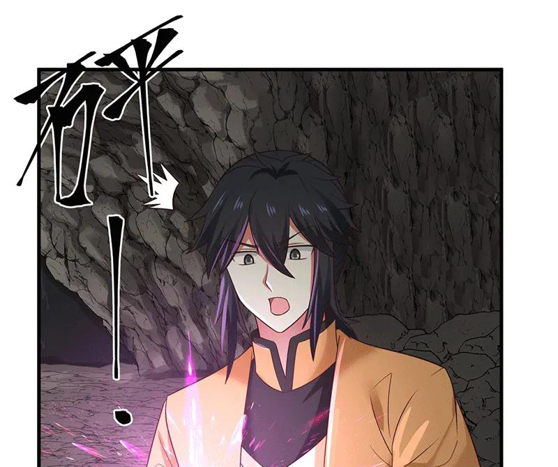 Chaos Alchemist (วิบัติการณ์เทพเซียนโอสถ) ตอนที่ 74 หน้า 30