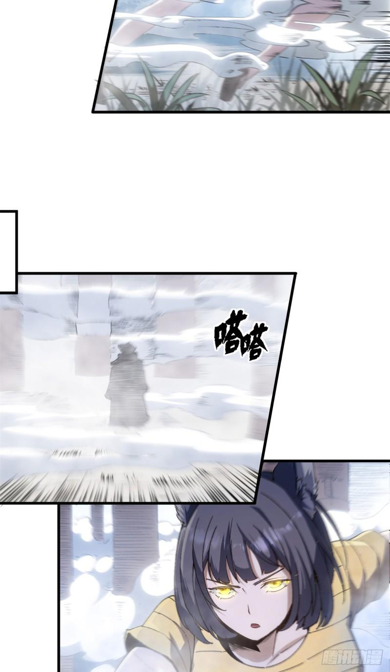 The warden who guards the witches ตอนที่ 13 หน้า 25