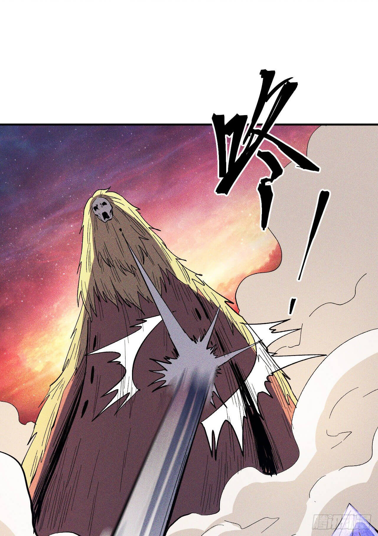 ตูข้านี่แหละเทพ (ทันจีน) ตอนที่ 38 หน้า 30