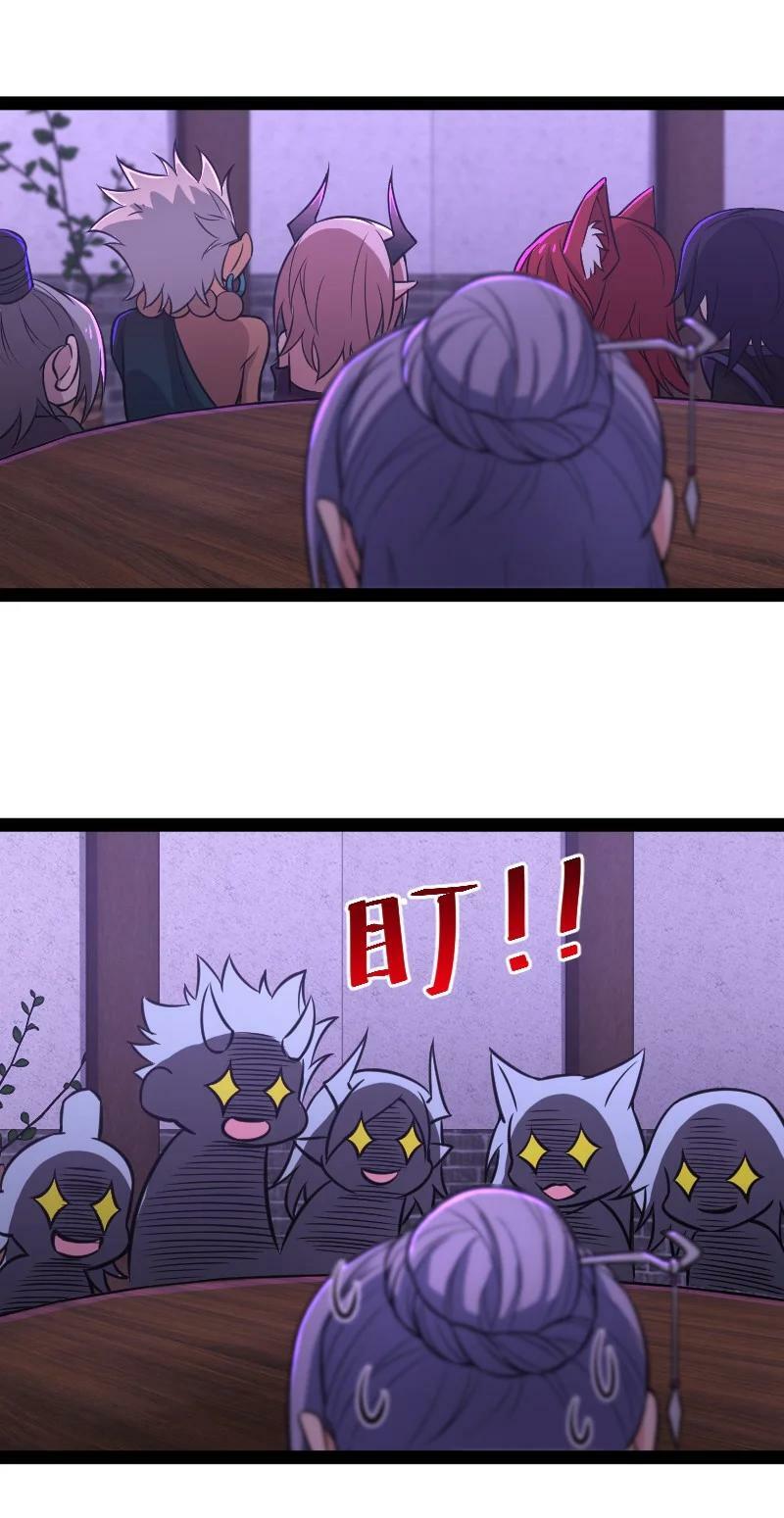 ชีวิตอันสันโดษของจักพรรดิ์หลินเกอ ตอนที่ 201 หน้า 27