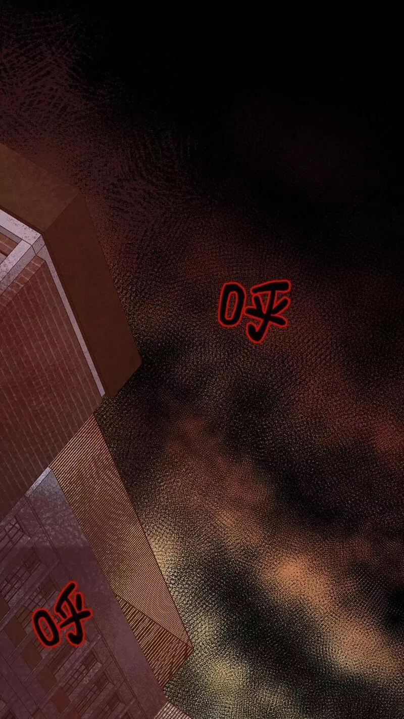 Overly Ferocious of Being Cautious ตอนที่ 59 หน้า 2