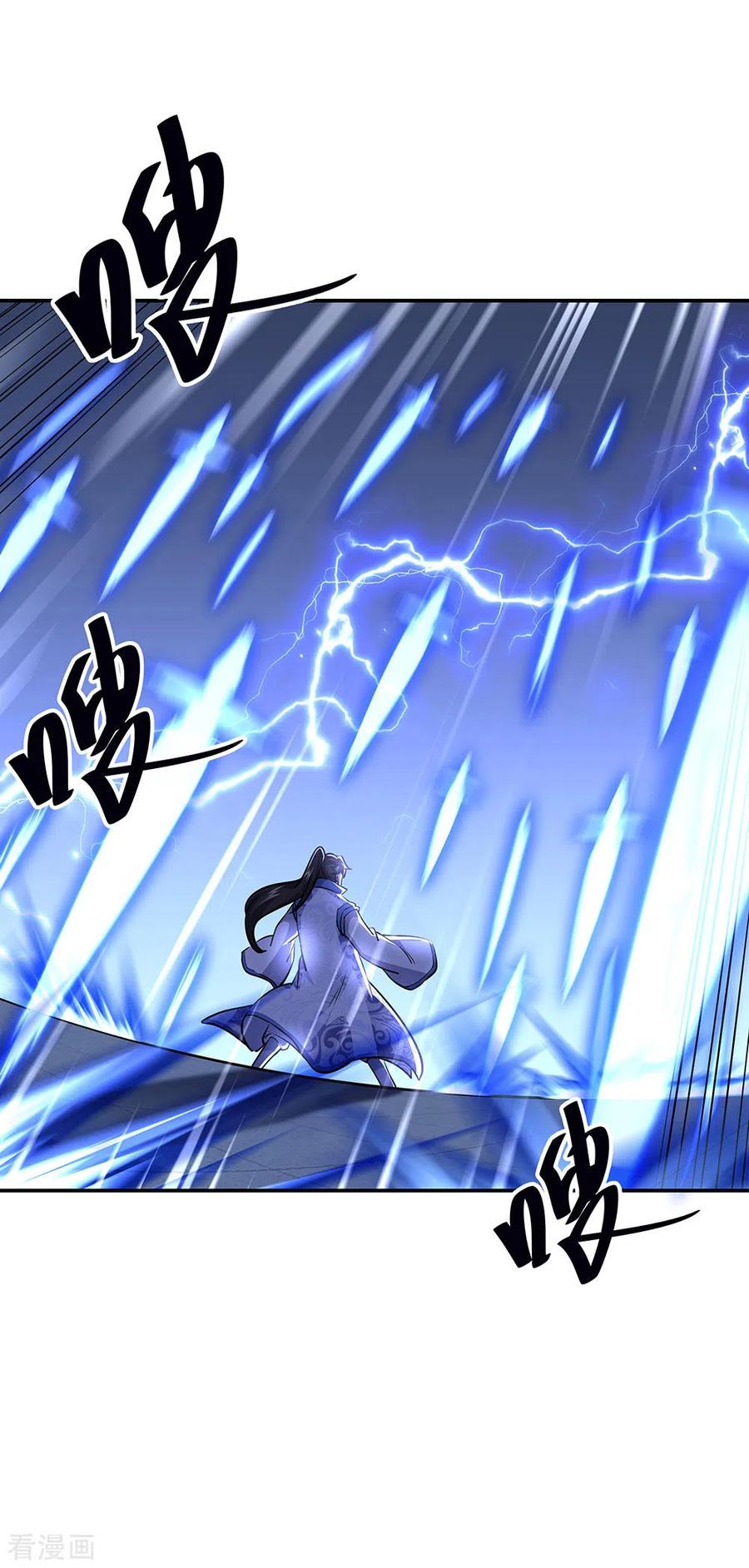 peerless battle spirit ตอนที่ 240 หน้า 19