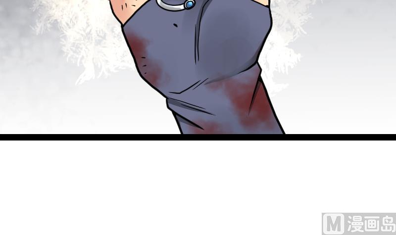 Peerless sword god เทพกระบี่ไรเทียมทาน ตอนที่ 44 หน้า 4