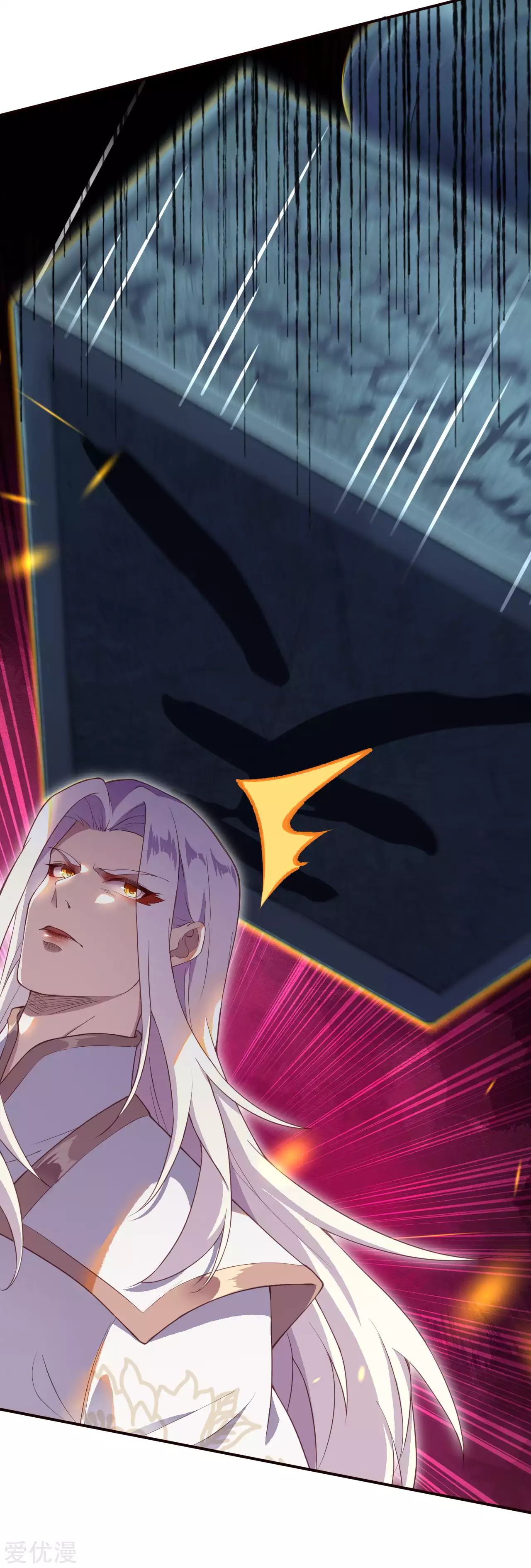 Against the Gods - อสูรพลิกฟ้า ตอนที่ 286 หน้า 47