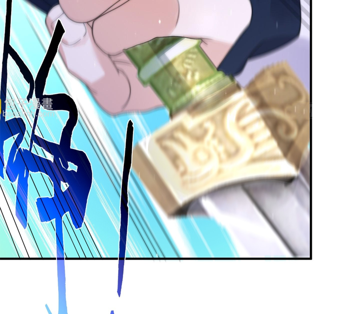 ซวยแล้วข้าโดนตามล่าจากศิษย์ในสำนัก ตอนที่ 29 หน้า 61