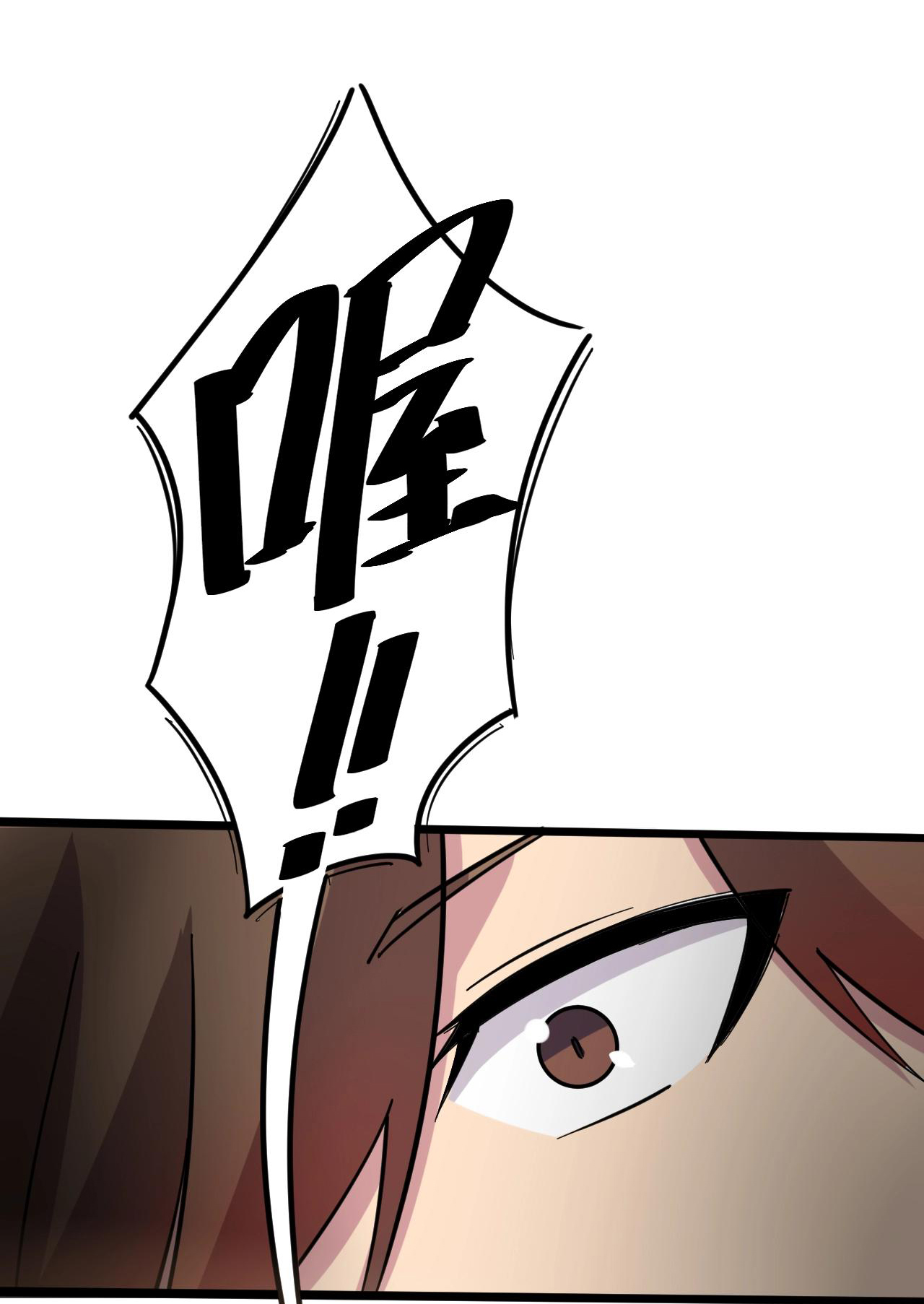 Sanjie Taobao Store ระบบร้านค้าเทพเจ้า ตอนที่ 269 หน้า 9