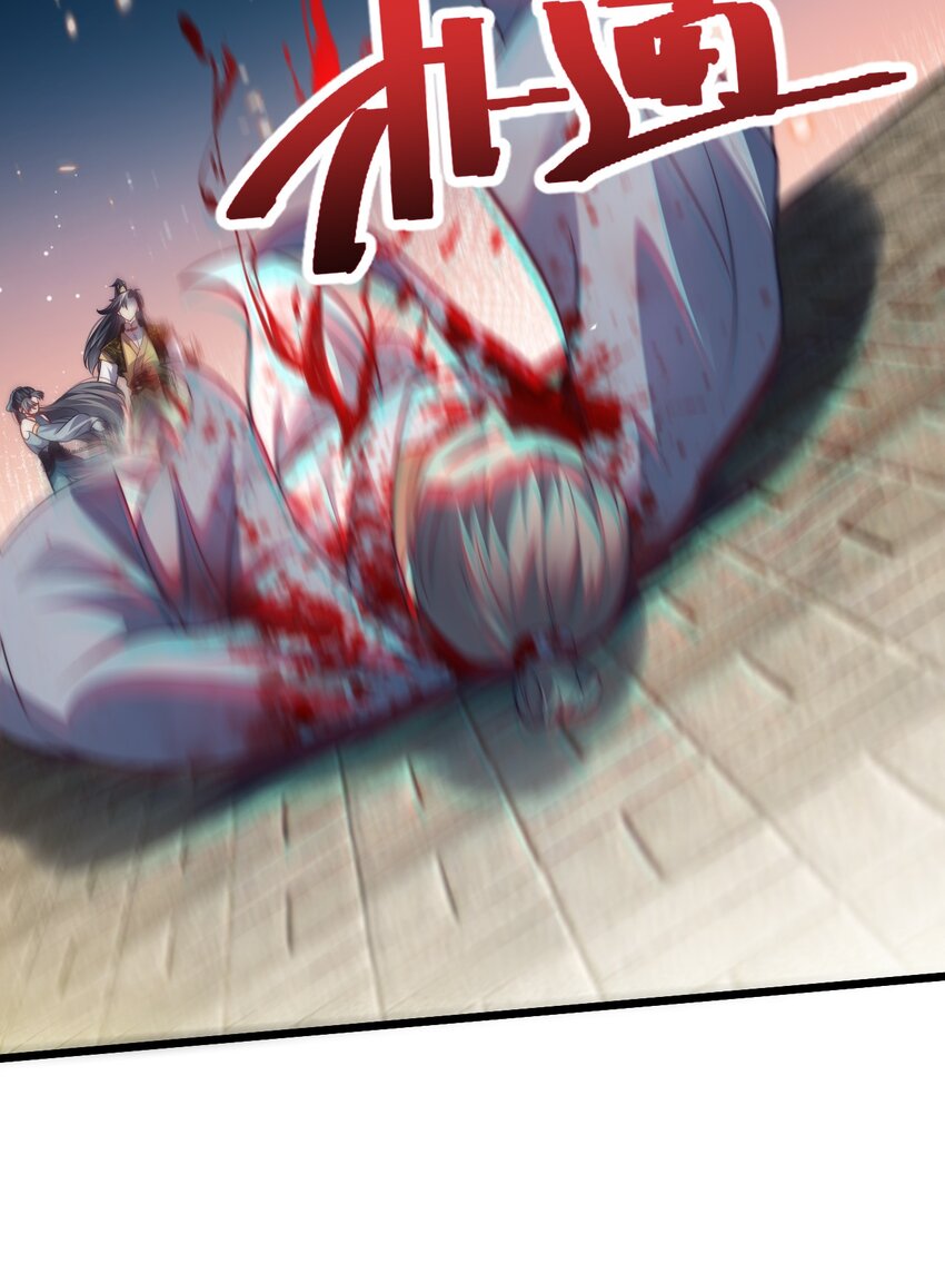 Cultivation of Destiny Great Waste ตอนที่ 15 หน้า 17