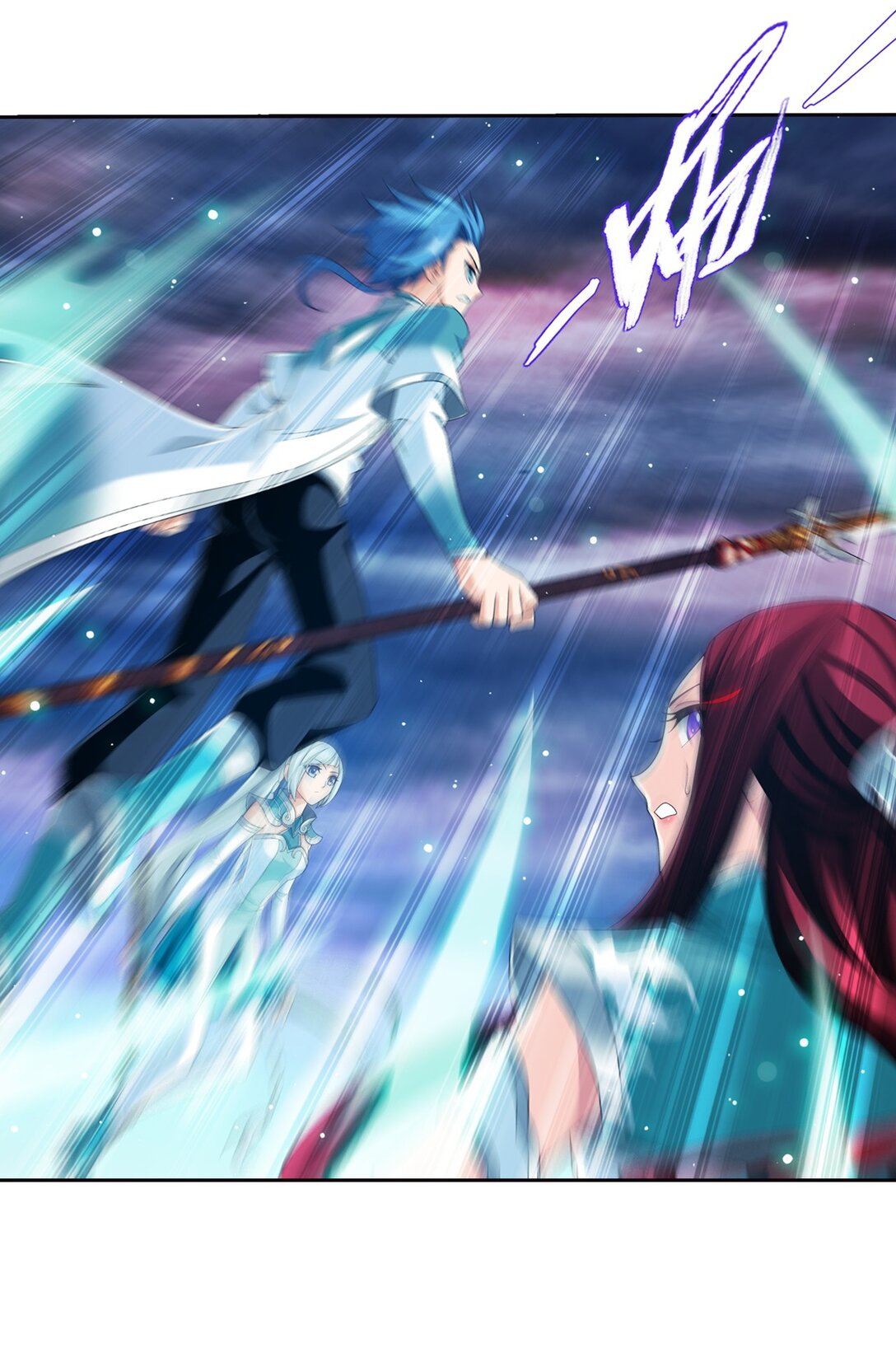 Da Zhu Zai ศึกปรมาจารย์สะท้านฟ้า (ชนจีน) ตอนที่ 379 หน้า 13