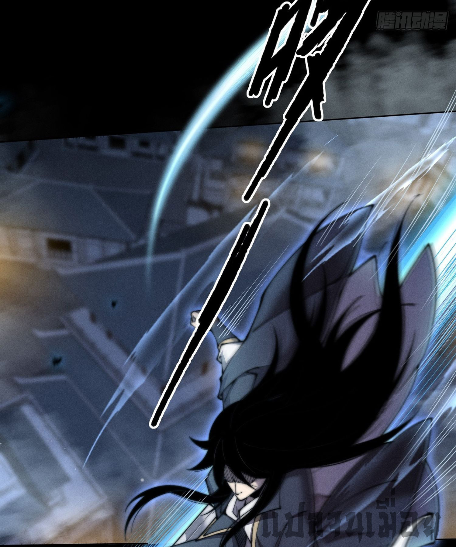 วิถีเซียนนอกรีต ตอนที่ 2 หน้า 43