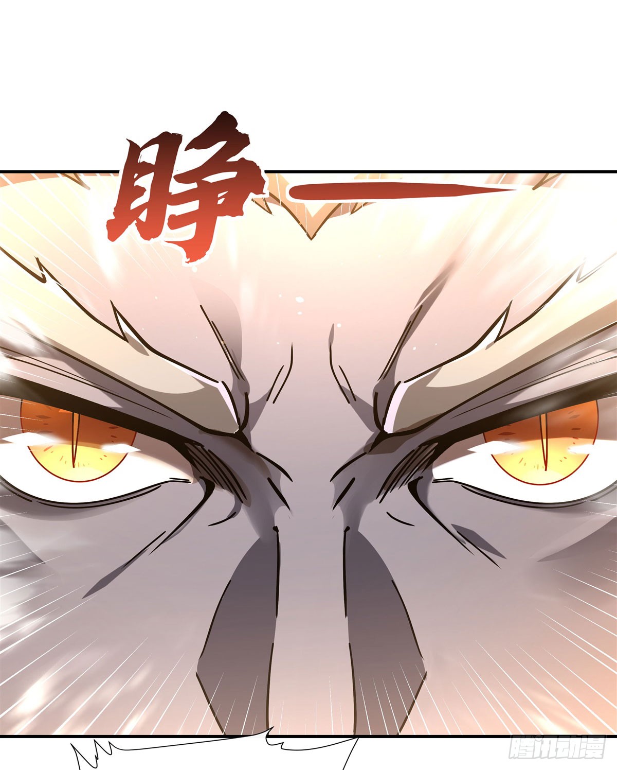 ศิษย์ของข้าล้วนมีอนาคตที่ยิ่งใหญ่ (ชนจีน) ตอนที่ 140 หน้า 52