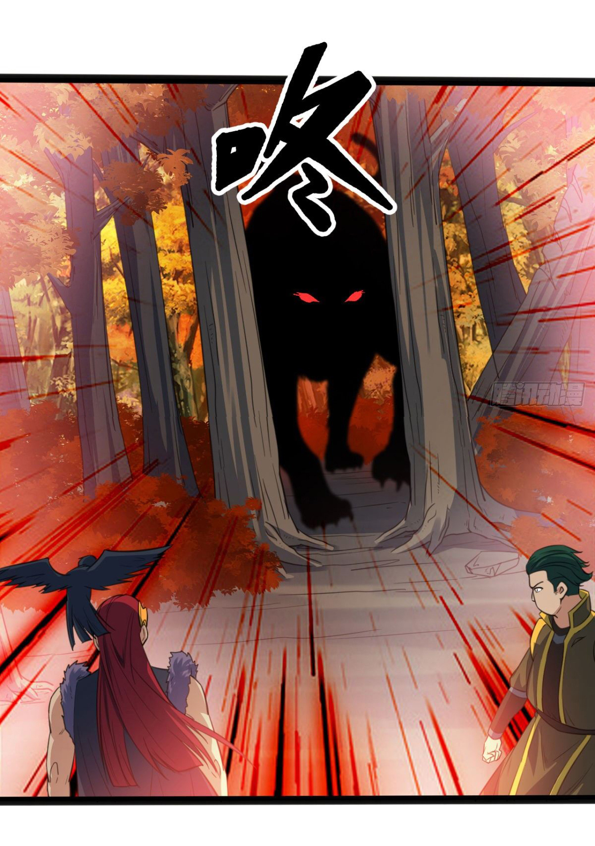 The god of war is reborn to avenge ตอนที่ 12 หน้า 19