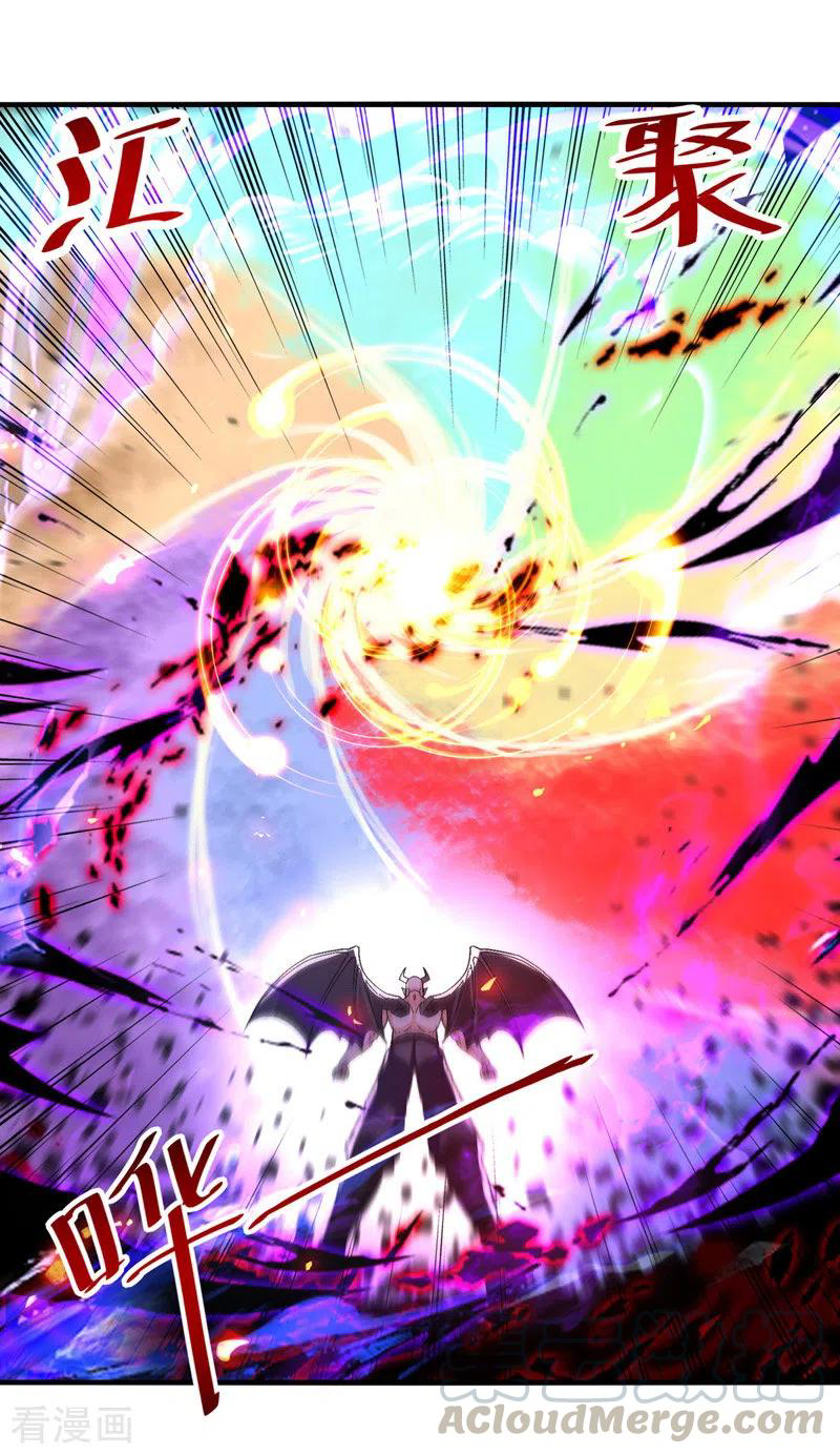 จักรพรรดิสวรรค์จุติ ตอนที่ 71 หน้า 25