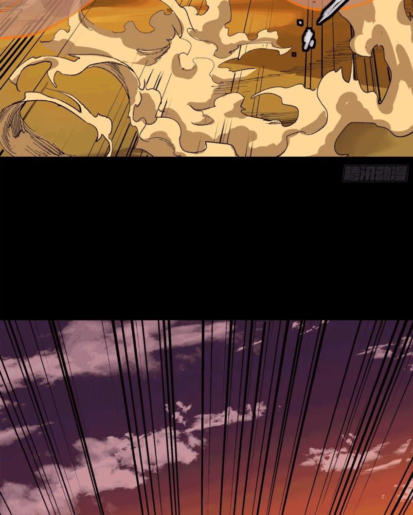 Legend of Star Genera ชนจีน ตอนที่ 174 หน้า 48