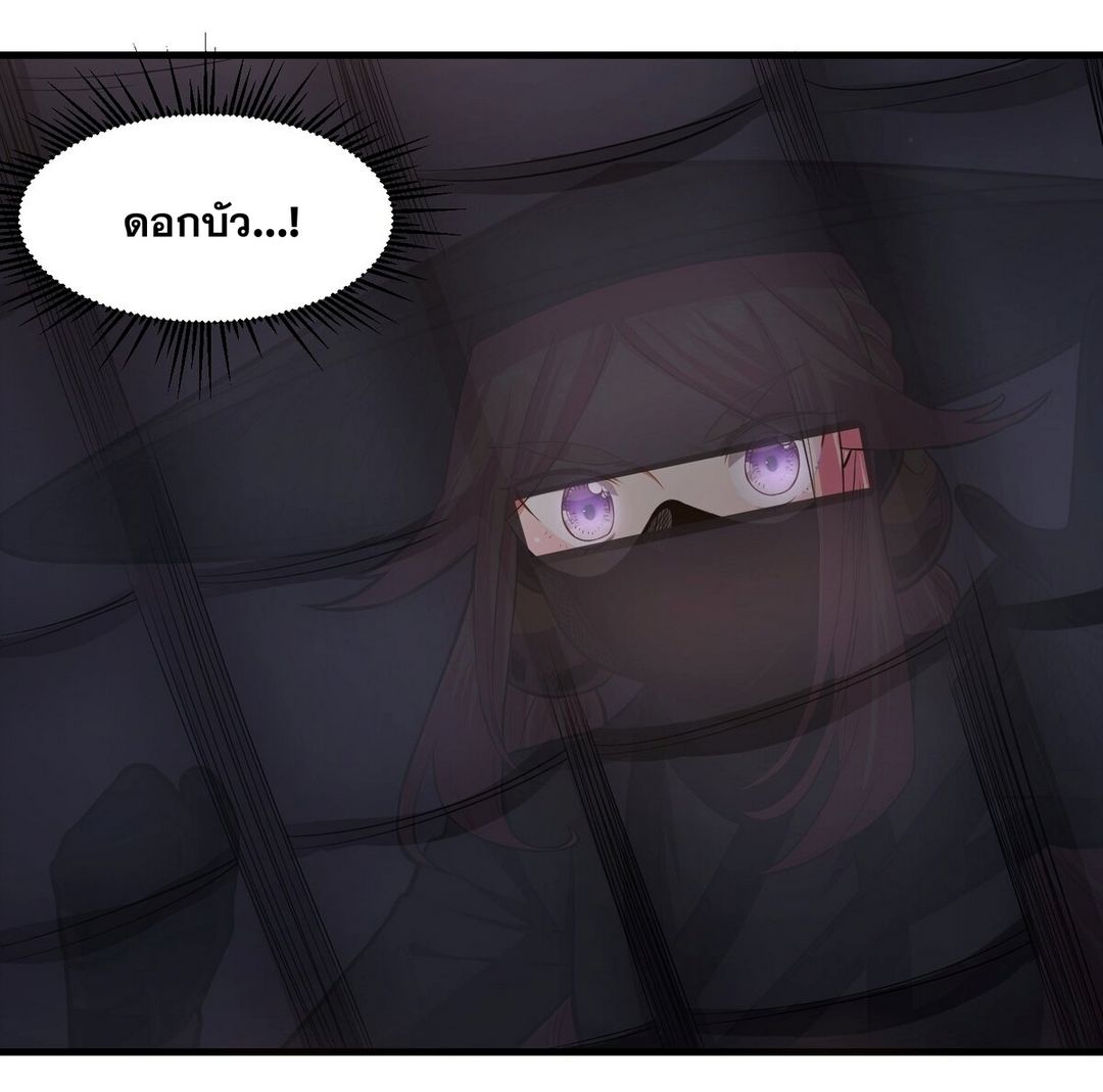 Surrounded By Monsters I Found A Little Witch ถูกปีศาจรายล้อม ข้าเก็บแม่มดน้อยขึ้นมา (ตัดจบ) ตอนที่ 15 หน้า 29