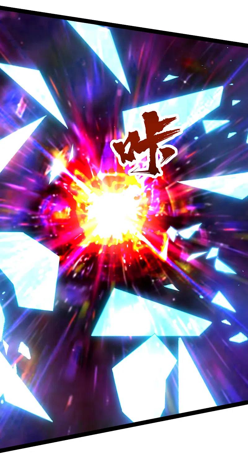 เทพอสูรสยบฟ้า ตอนที่ 225 หน้า 30