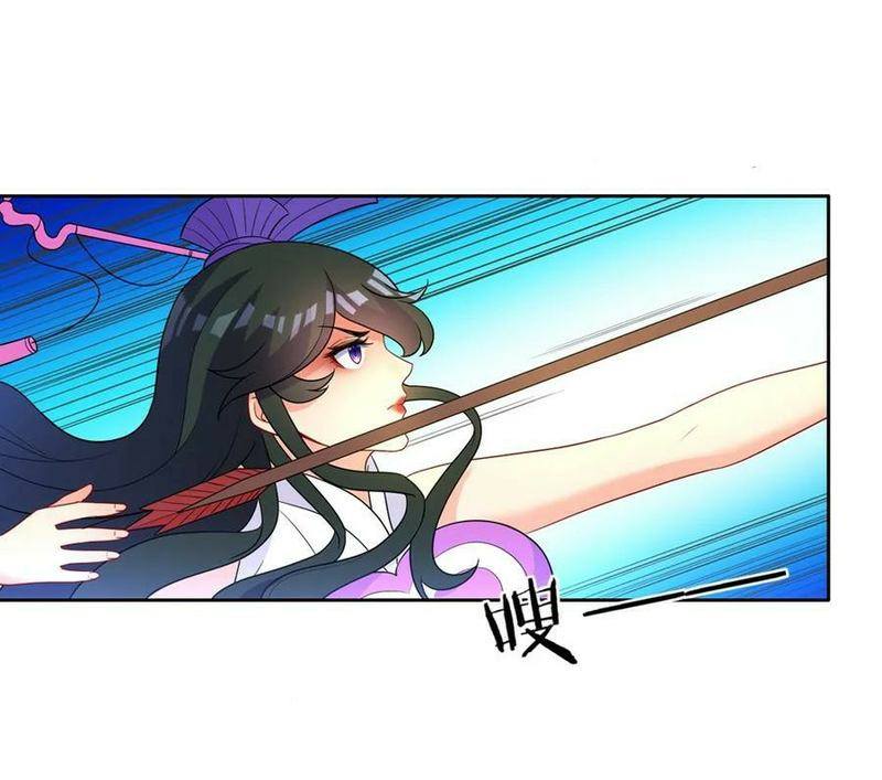 ข้ารับใช้ชั้นหนึ่ง ตอนที่ 35 หน้า 38