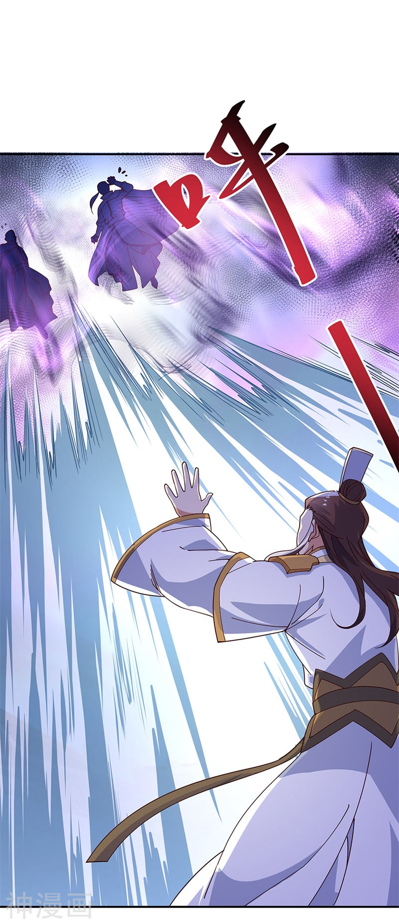 peerless battle spirit ตอนที่ 124 หน้า 15