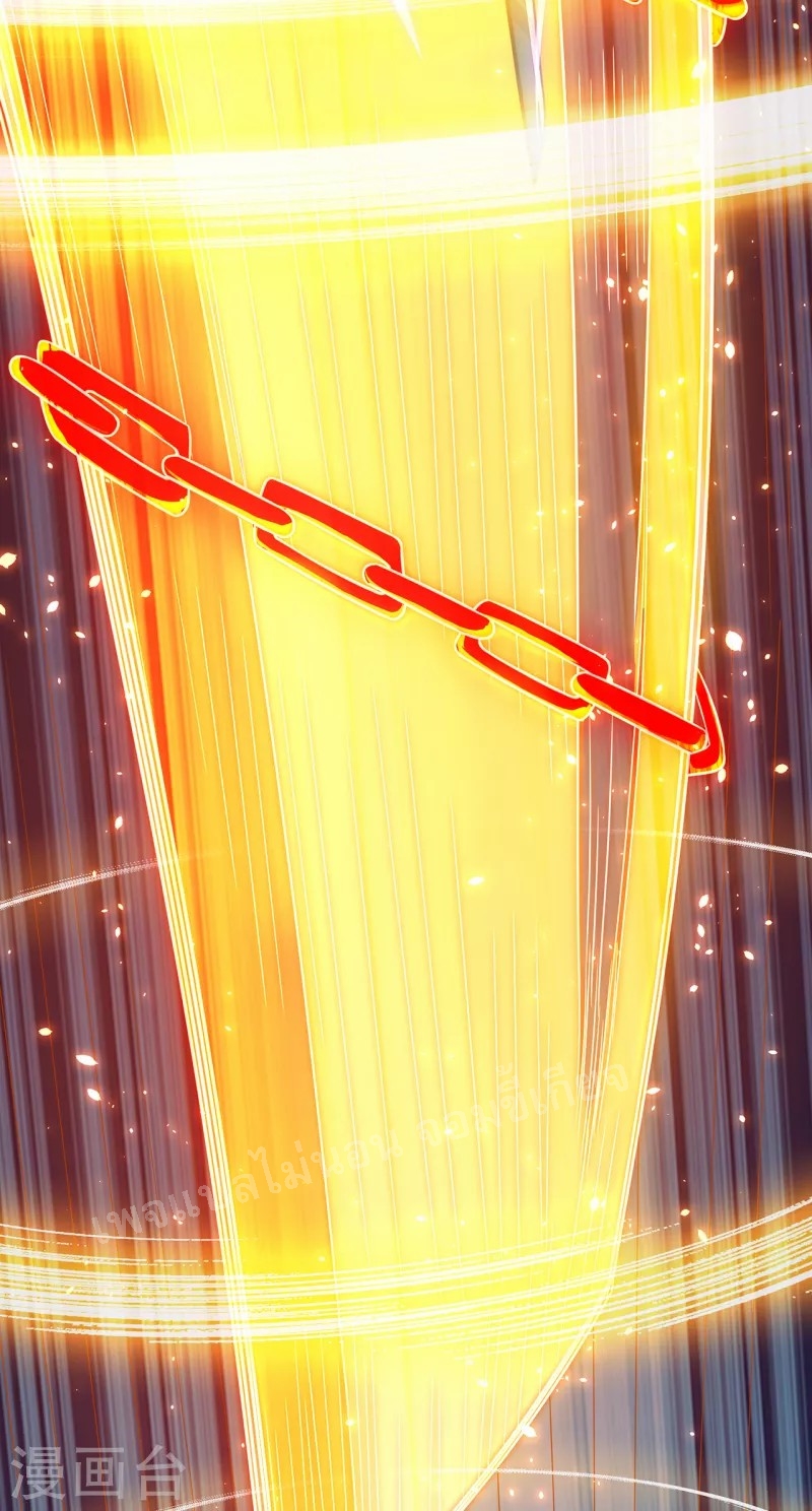 การกลับมาของเทพอสูร ตอนที่ 12 หน้า 16