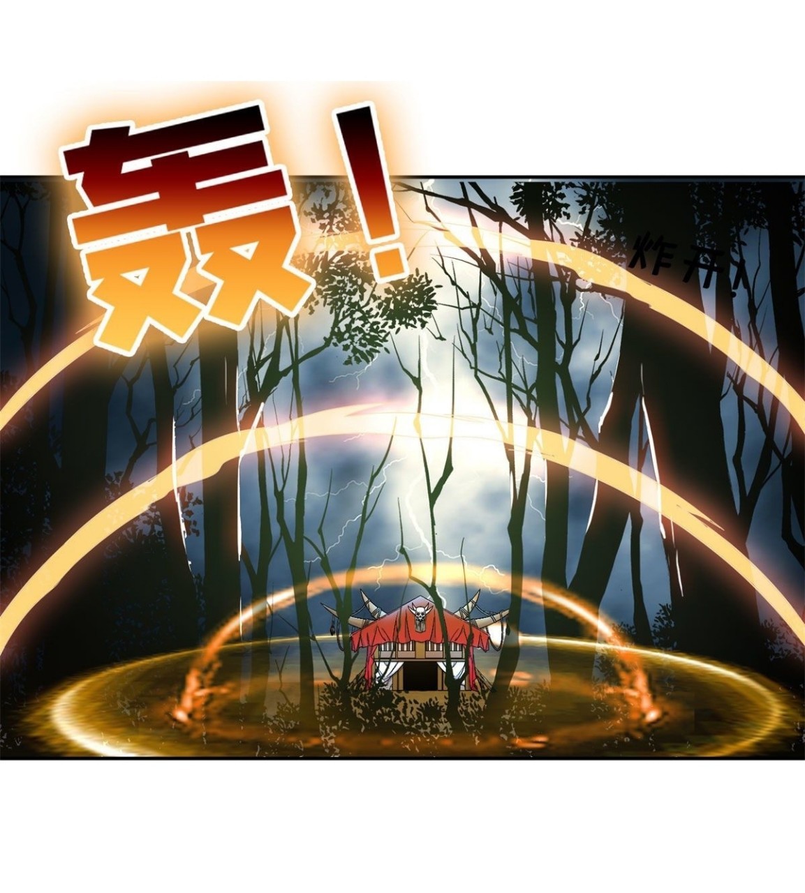 การเกิดใหม่ของพระเจ้ากับระบบผลาญเงินสุดกาว ตอนที่ 63 หน้า 39