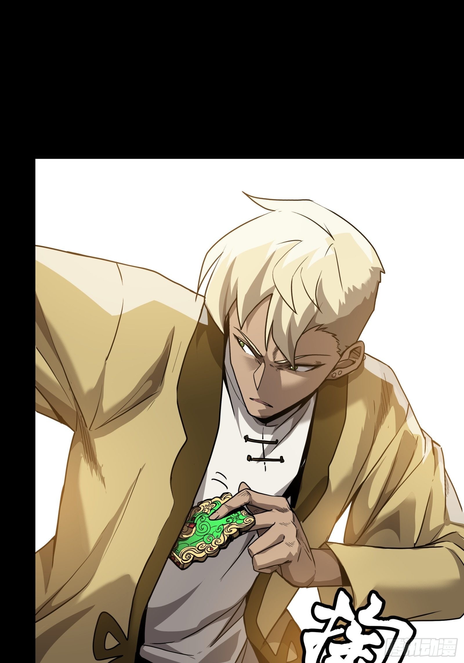 Legend of Star Genera ชนจีน ตอนที่ 68 หน้า 5