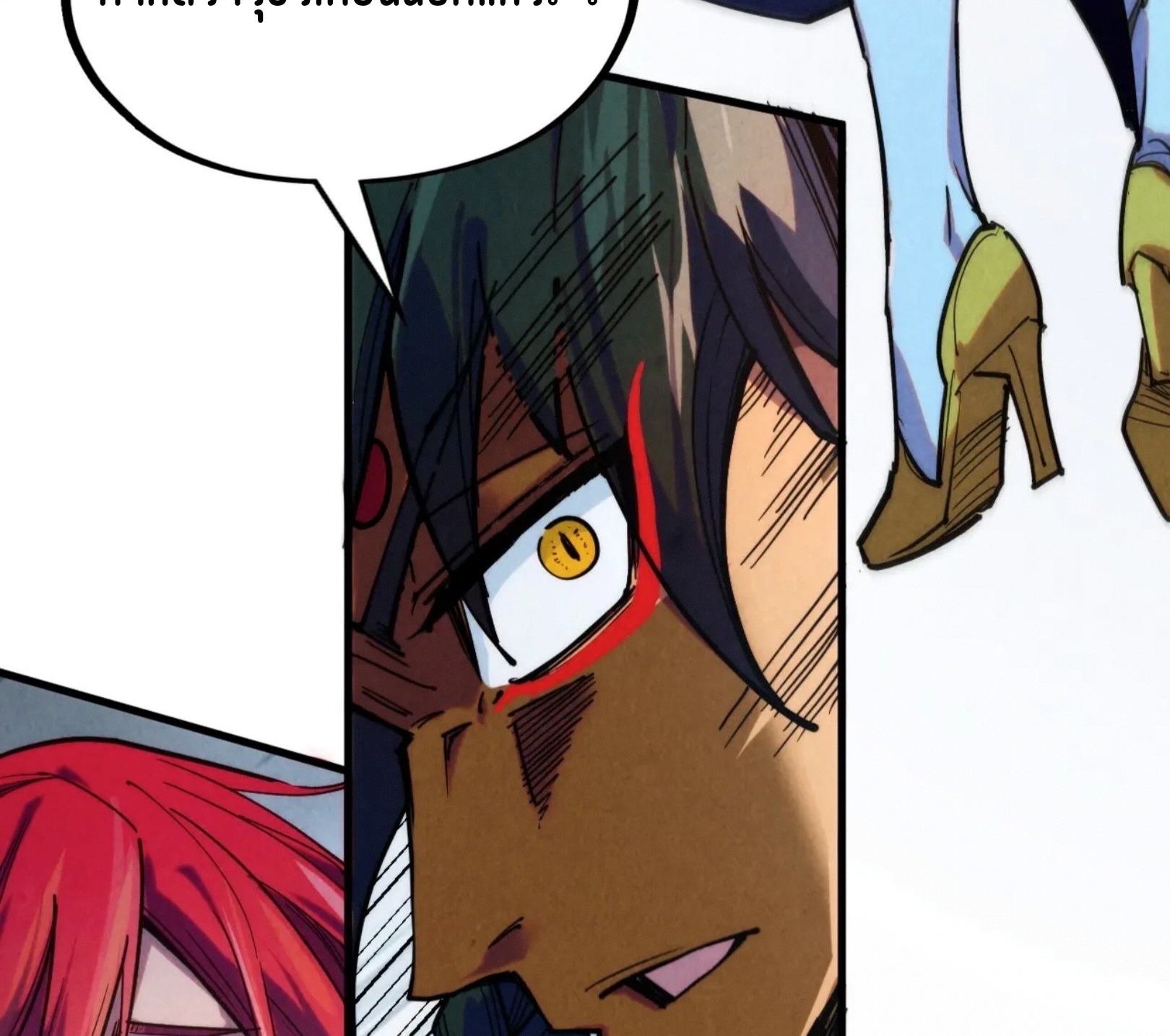 มหาเทพนิรันดร์กาล ตอนที่ 230 หน้า 73