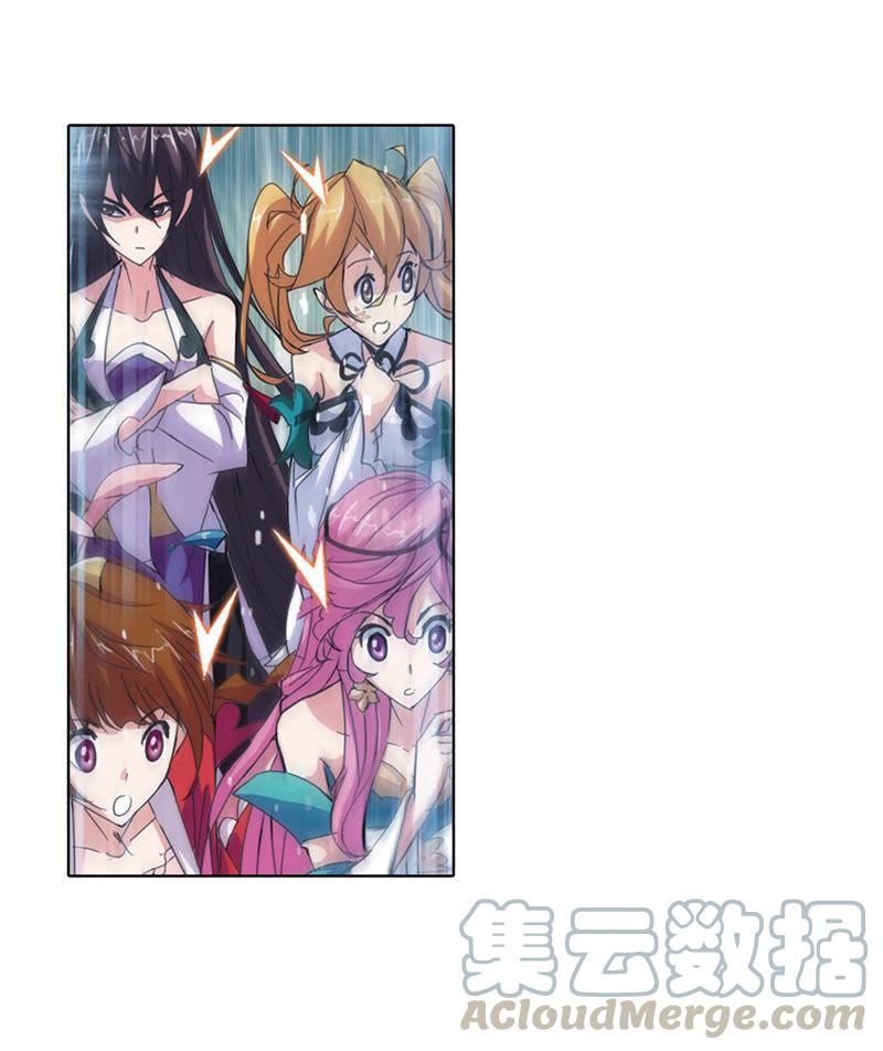 Douluo Dalu (ทันจีน) ตอนที่ 8 หน้า 23