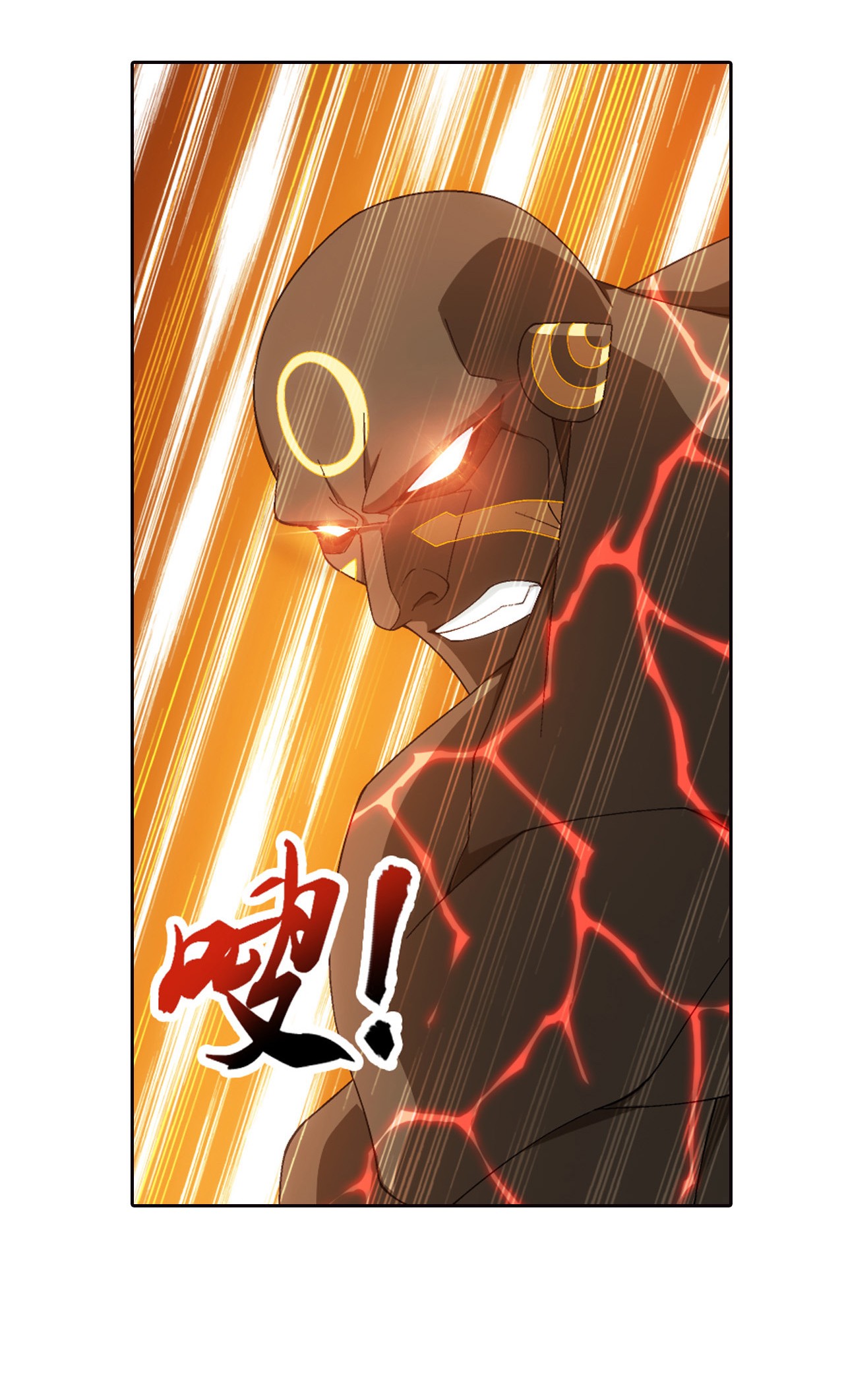 Da Zhu Zai ศึกปรมาจารย์สะท้านฟ้า (ชนจีน) ตอนที่ 268 หน้า 10