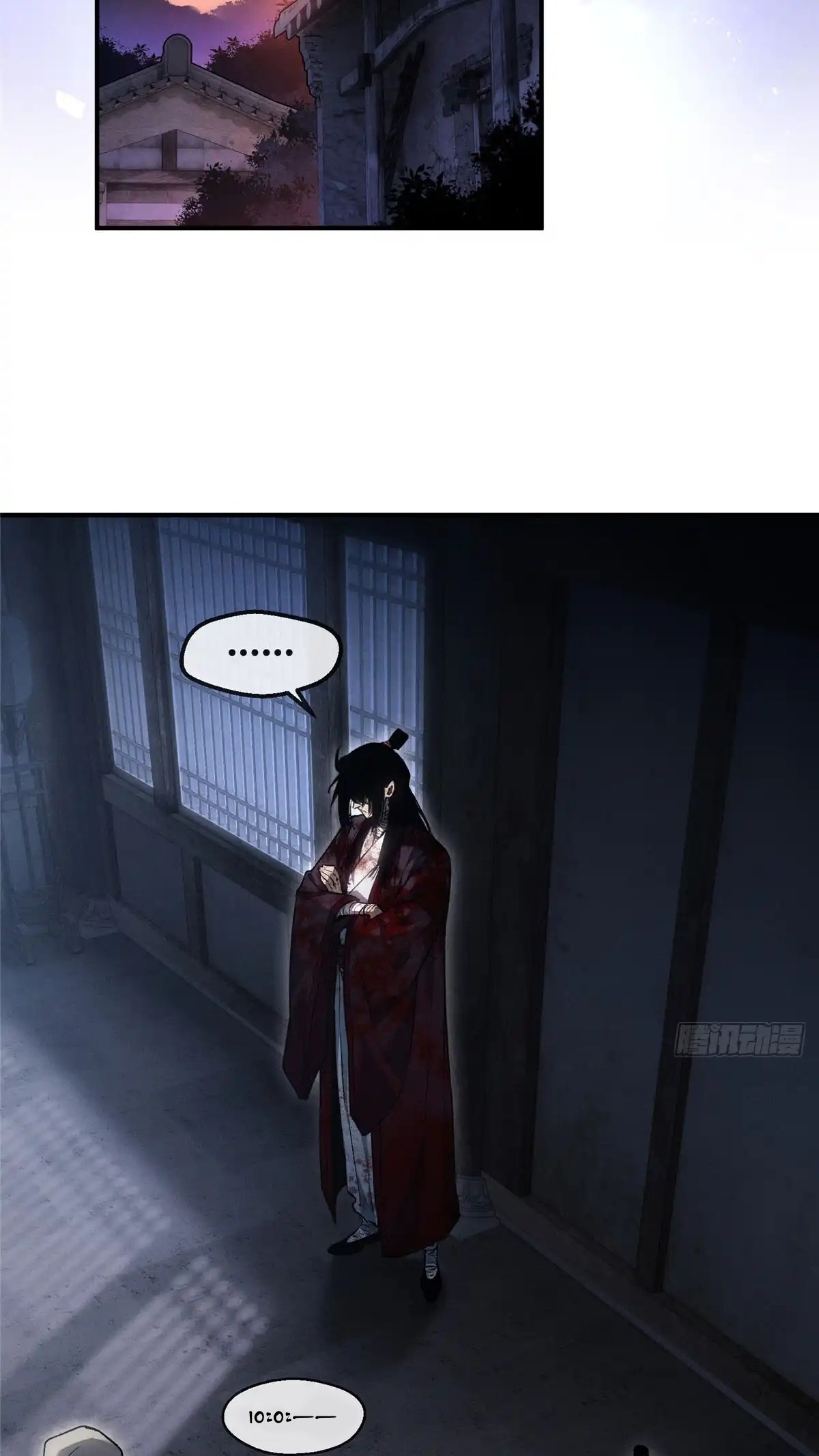 Dao of the Bizarre Immortal เซียนมรรคพิกล คนวิปลาส ตอนที่ 58 หน้า 3