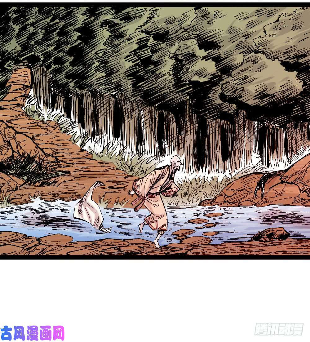 The doctor's Supremacy ตอนที่ 11 หน้า 16